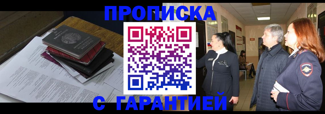 форма 3 в Лесозаводске